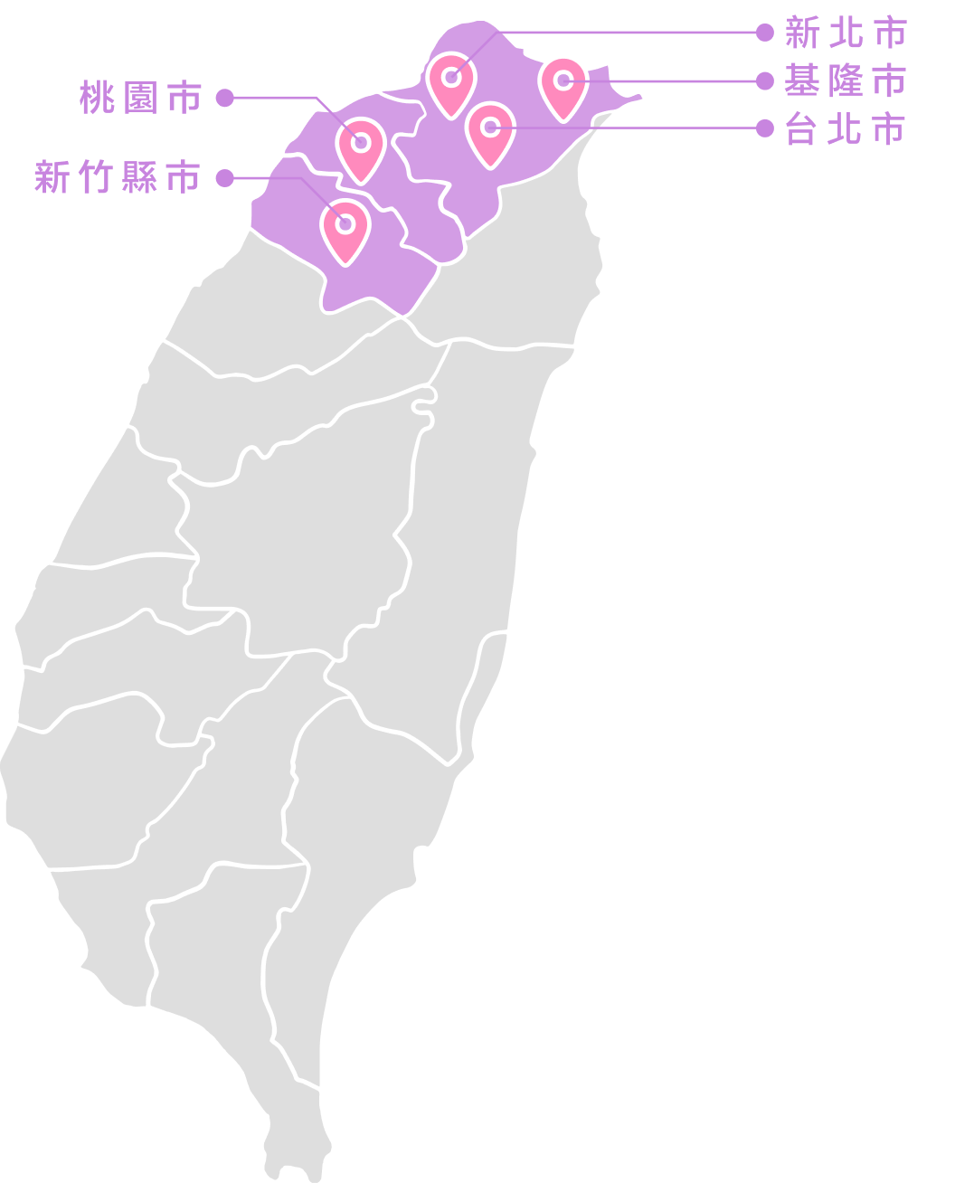 拾光整理服務範圍：基隆市、臺北市、新北市、桃園市、新竹縣